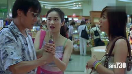 黎姿與梁家輝在《戀戰沖繩》中飾演一對到日本沖繩度假的情侶。