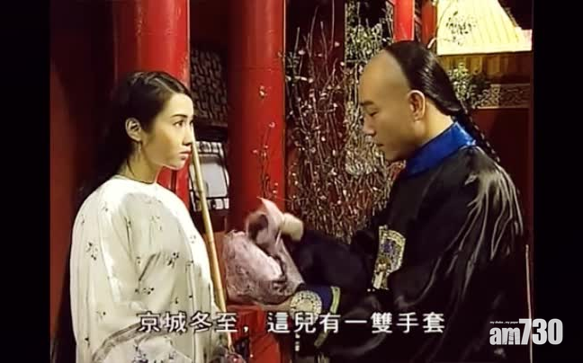 黎姿與林保怡在《金枝慾孽》的苦戀令人印象深刻。