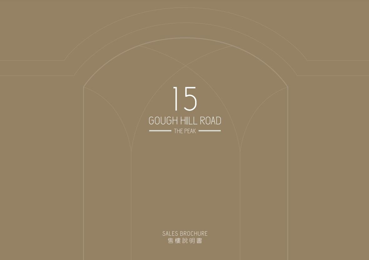 山頂豪宅|歌賦山道15號屋上樓書 面積逾1.8萬呎 內地富商陳紅天曾擲21億購入