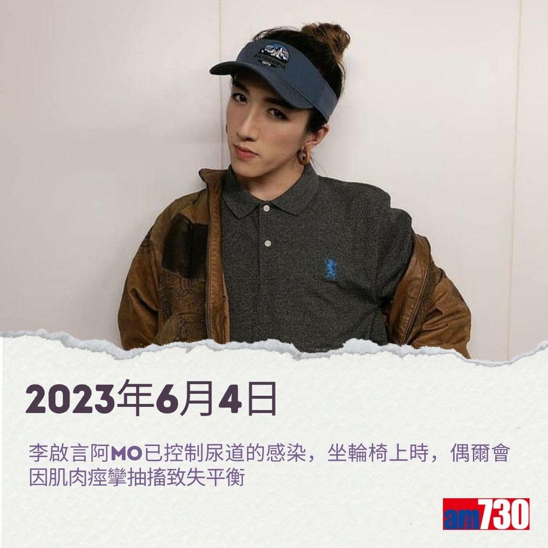 MIRROR演唱會意外|李啟言阿Mo復健之路。(am730製圖)