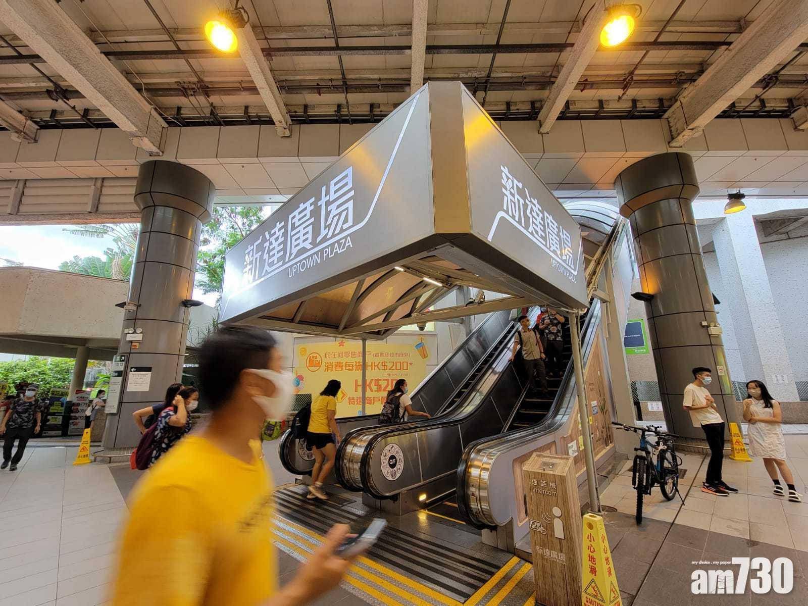 大埔新達廣場鄰近港鐵大埔站,日常交通非常便利,屋苑亦設有商場,日常購物方便。(資料圖片)