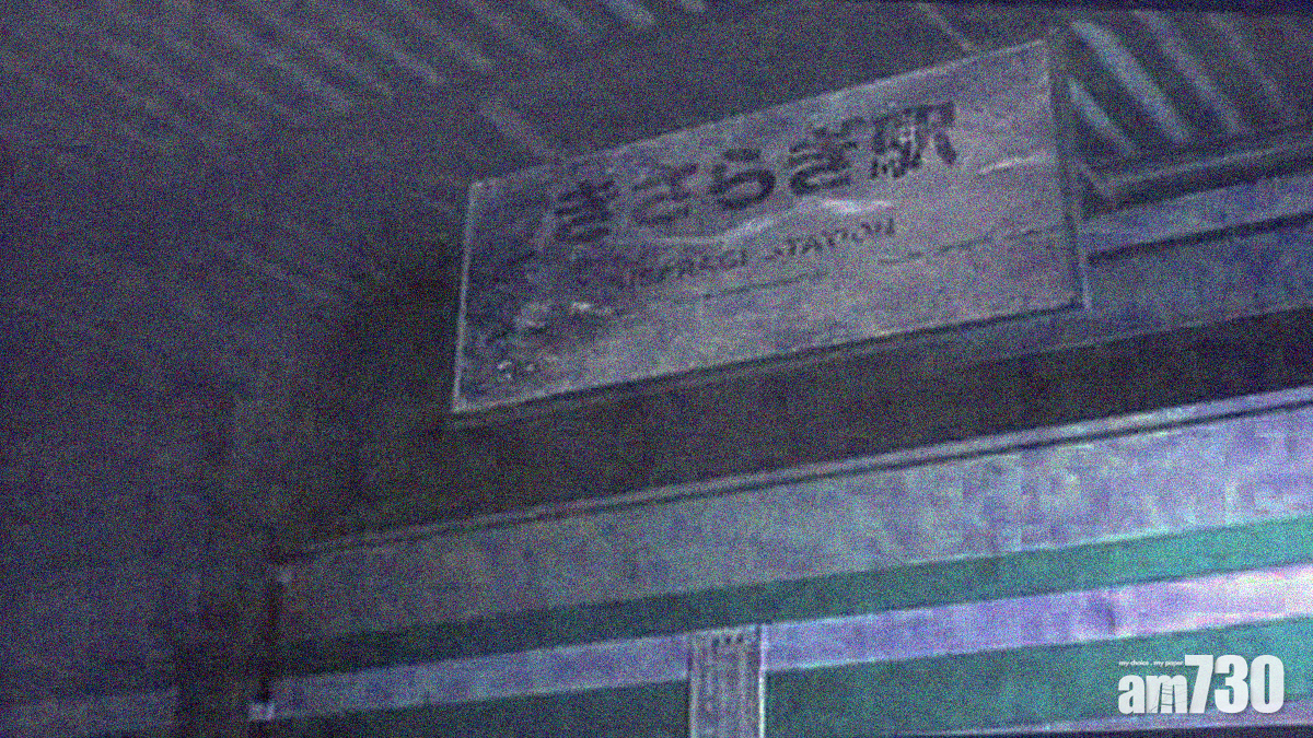 鬼節|至今仍不知道如月車站的真正位置。