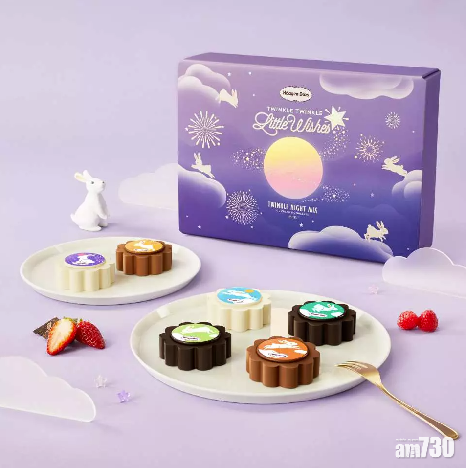 中秋節|雪糕月餅 400kcal