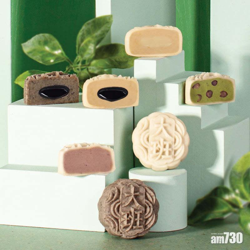 中秋節|冰皮月餅 380kcal