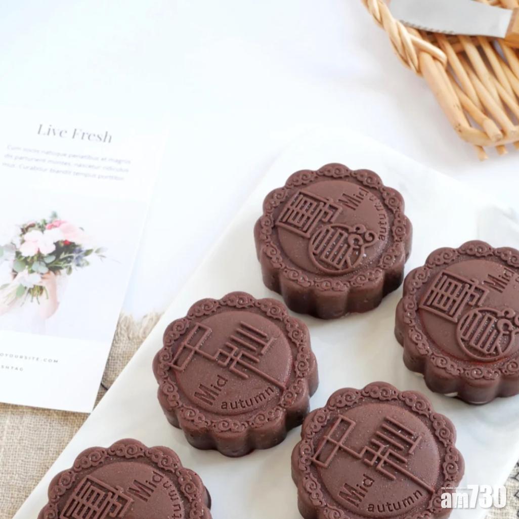 月餅食譜|朱古力脆皮月餅宜冷藏後食用。