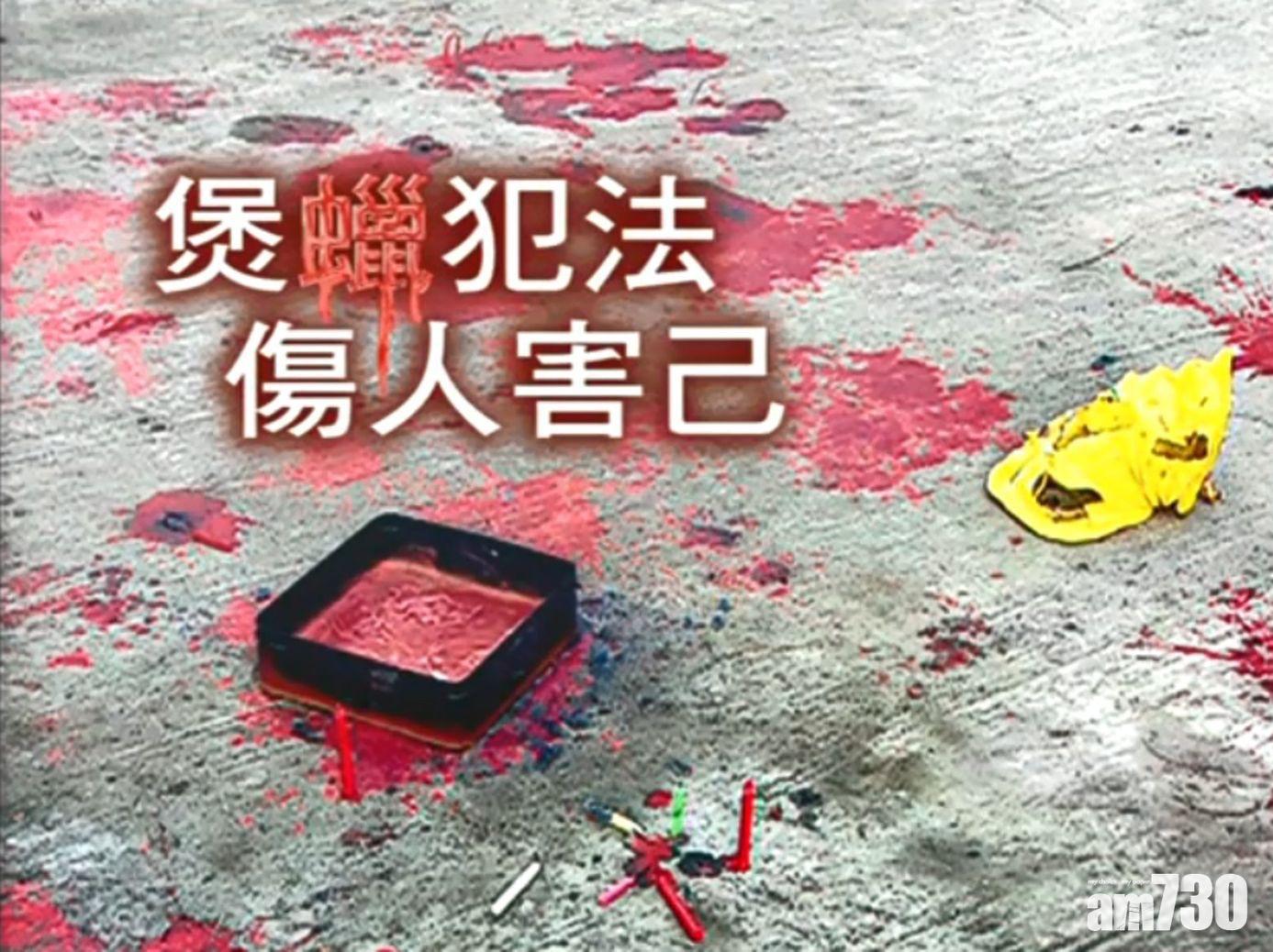 當年政府指煲蠟犯法的廣告令人印象深刻。