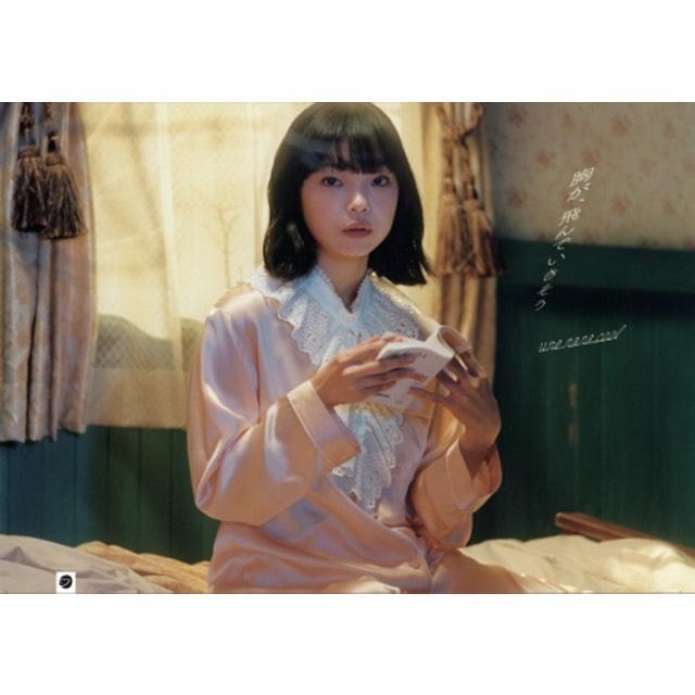 古川琴音為日本版《不能說的秘密》女主角。