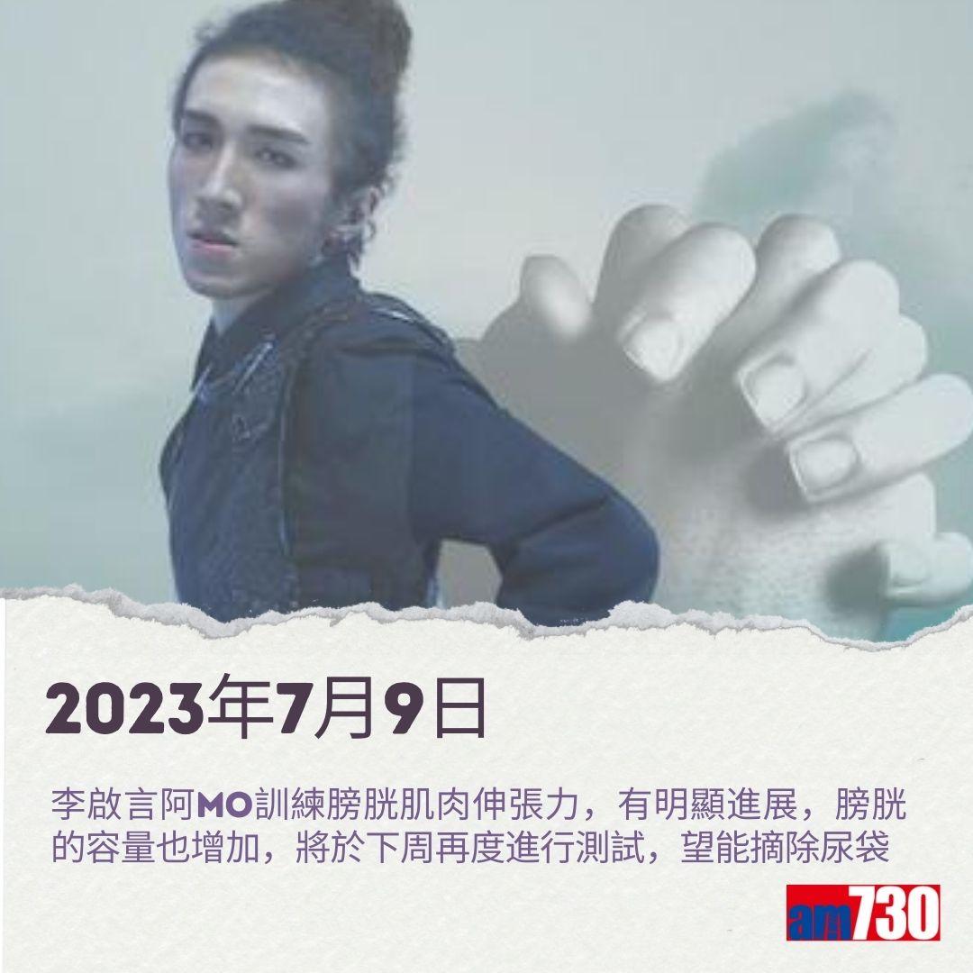 MIRROR演唱會意外|李啟言阿Mo復健之路。(am730製圖)