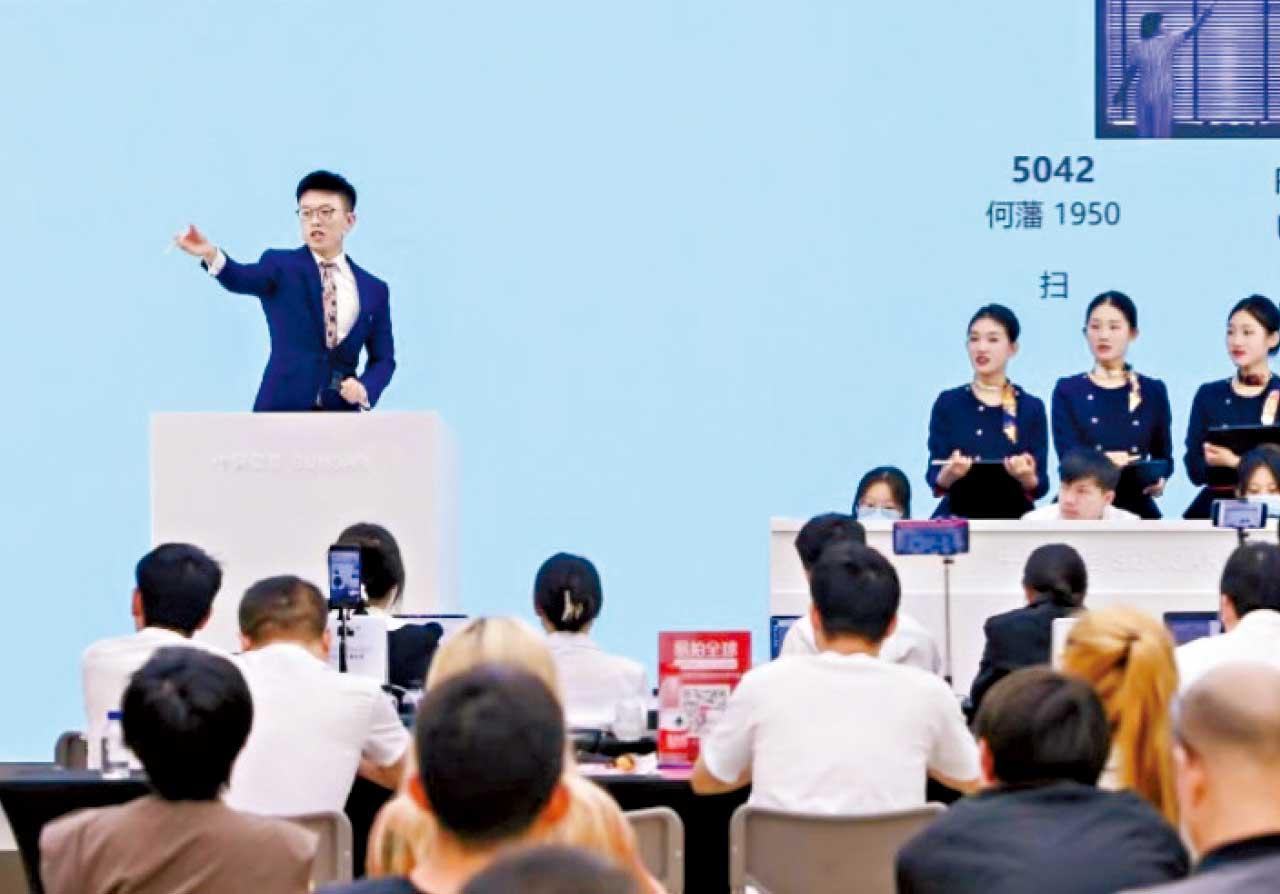 何藩沙龍攝影揚威拍賣場