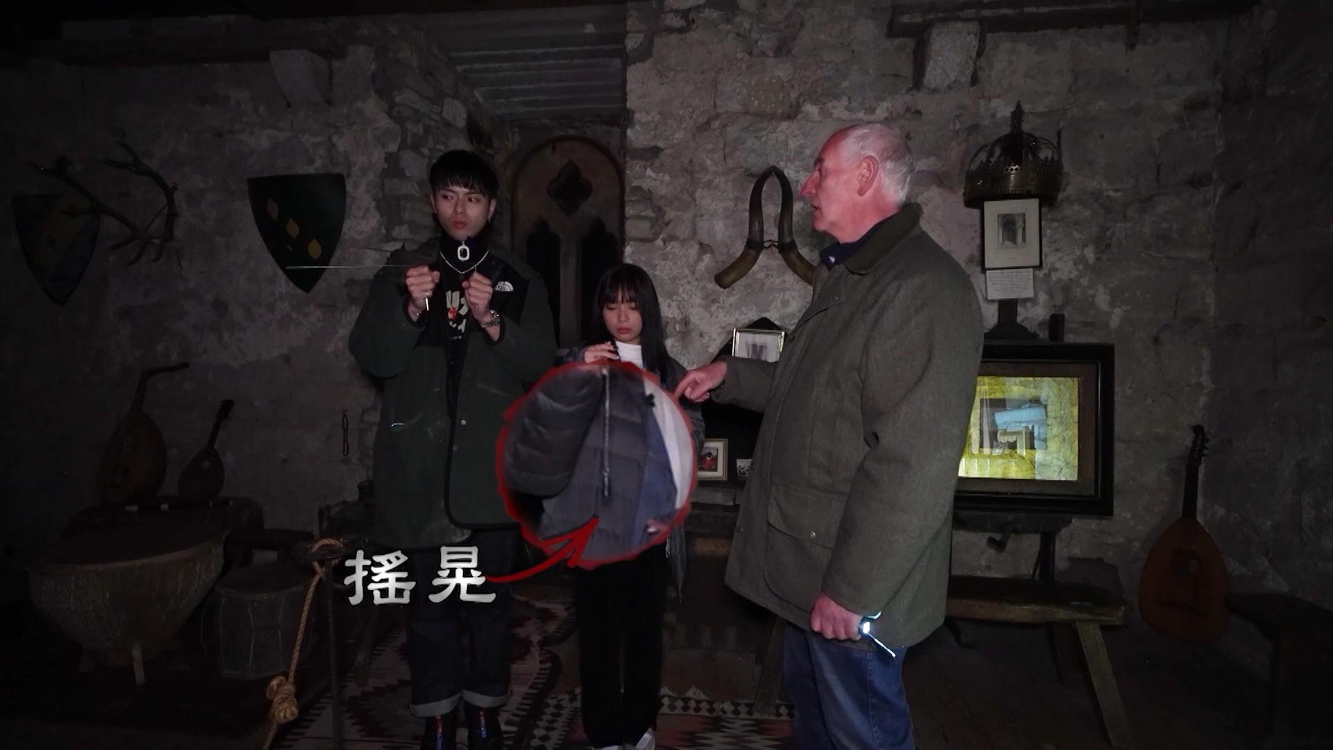 193和Ash用工具與靈體溝通