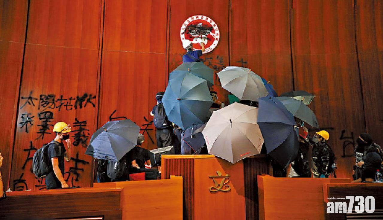 香港2019年修例風波,大批示威者在7月1日闖入立法會會議廳。(資料圖片)