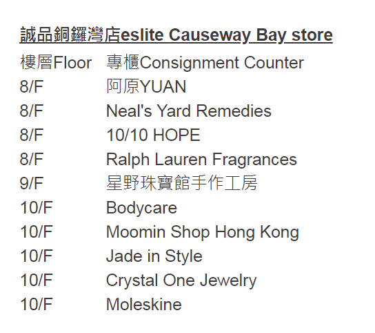 消費券2023優惠|誠品送$30消費券