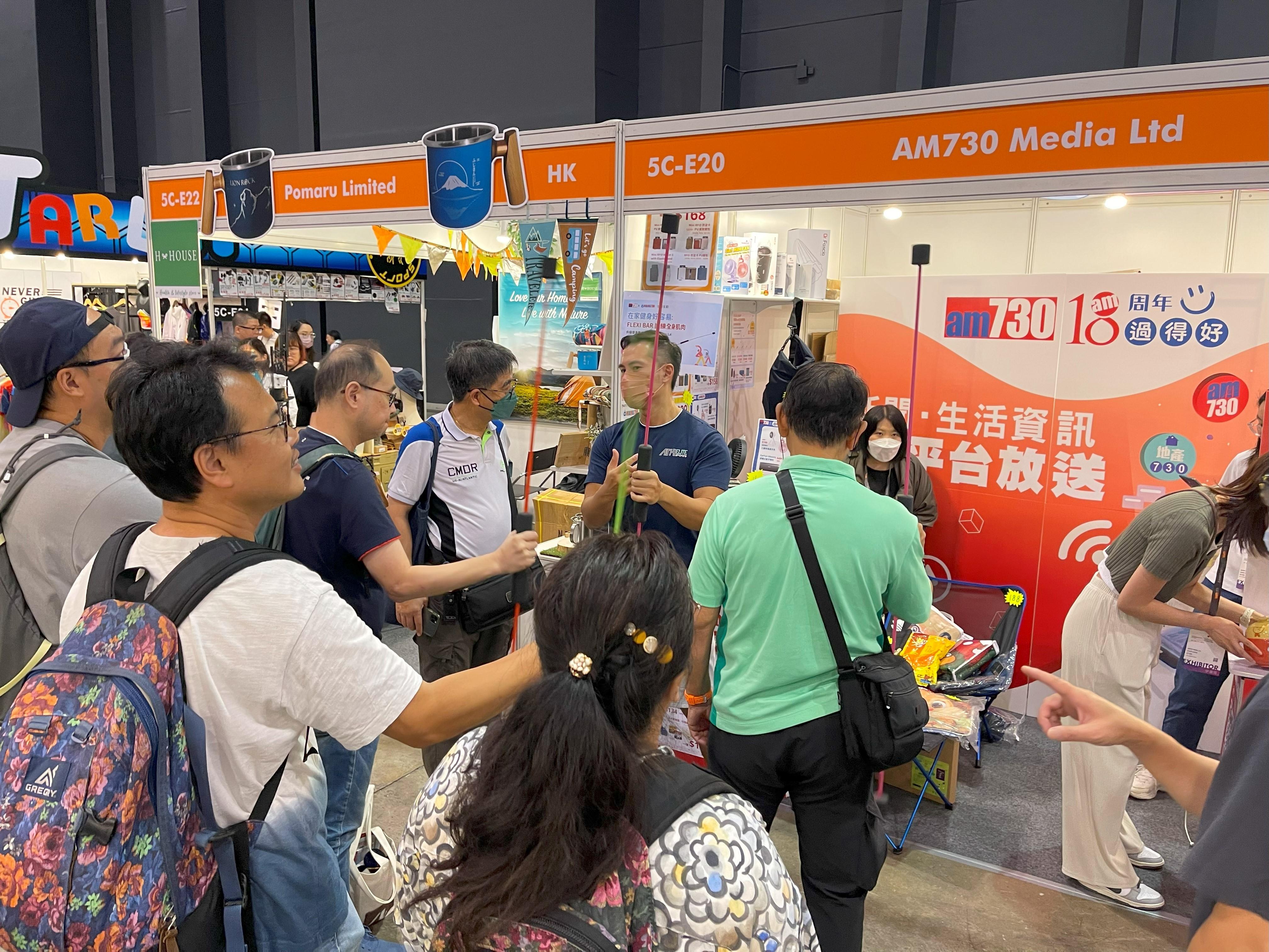 am730運動消閒博覽展位會場送禮及激抵優惠
