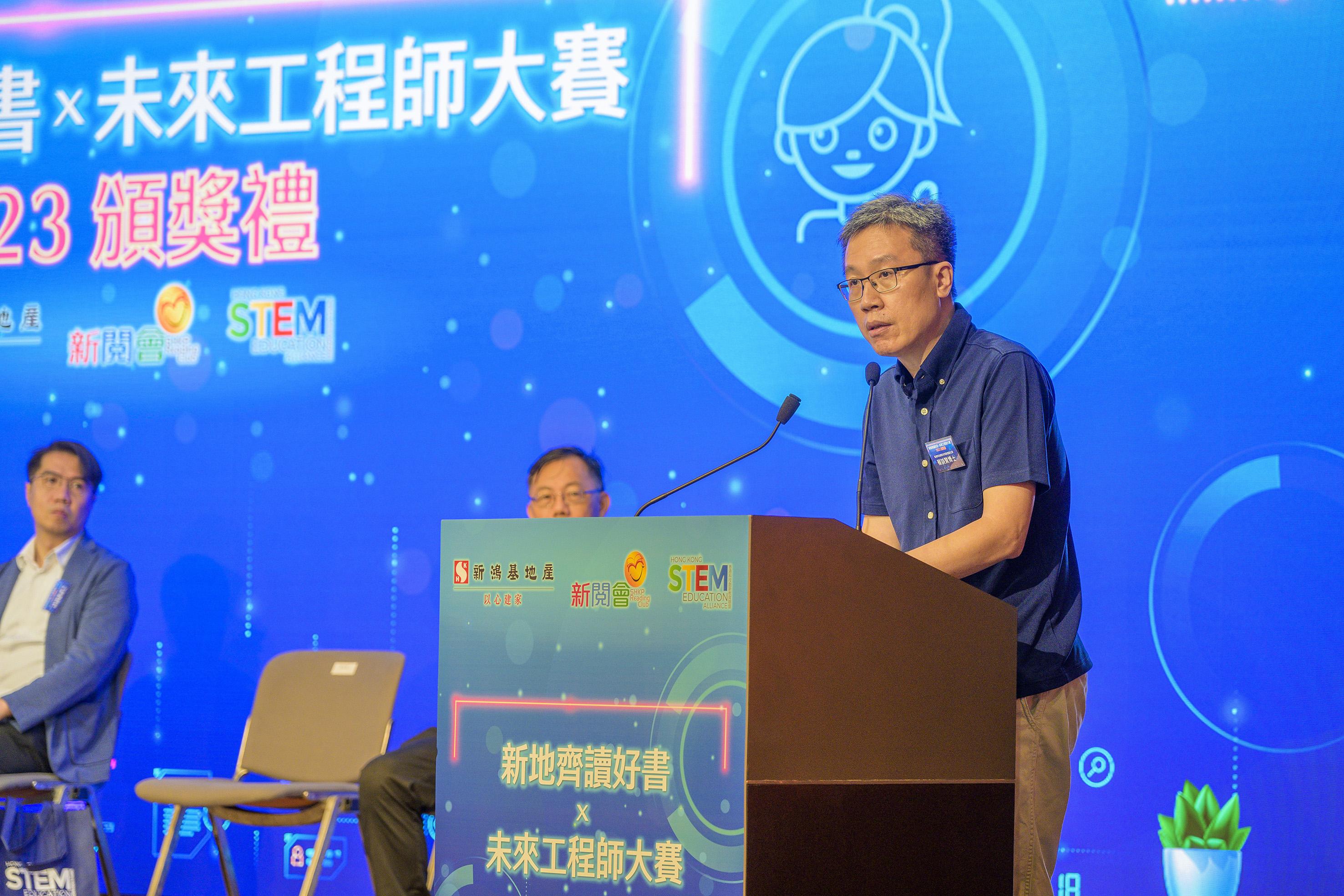 新地齊讀好書x未來工程師大賽 贊助基層學生遊香港書展買好書