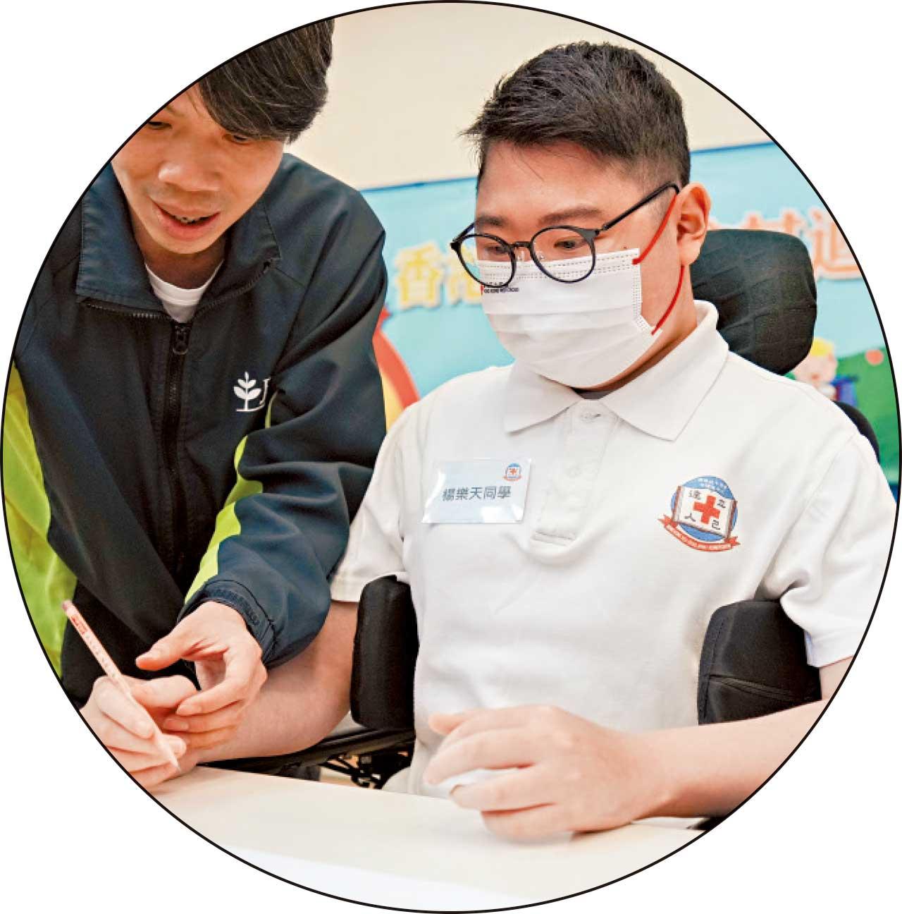 SEN考生 DSE文憑試