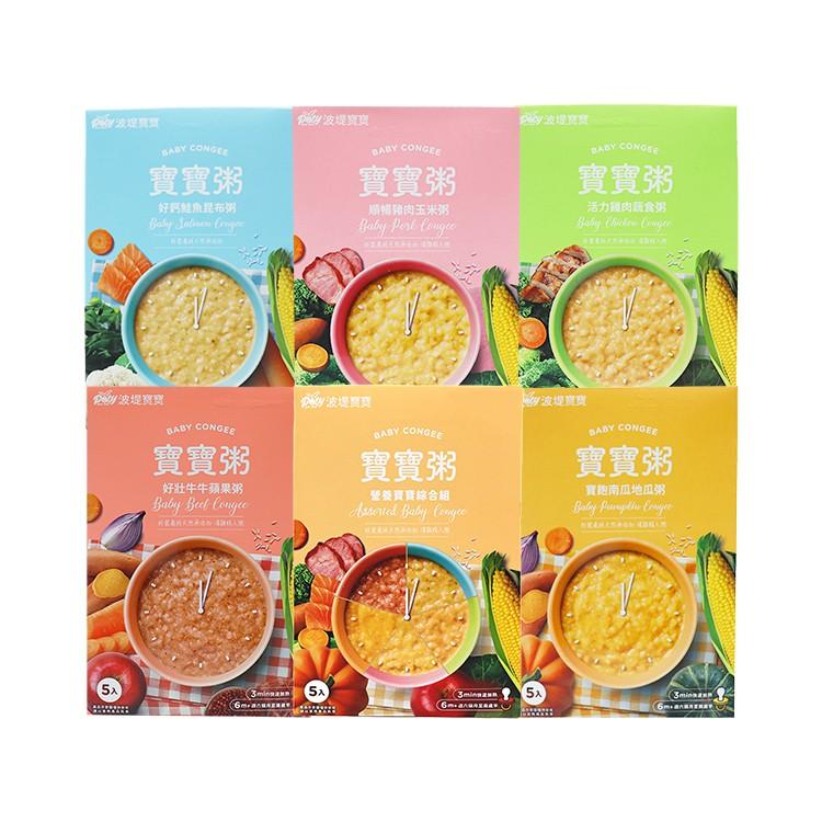 荷花BB展2023│波堤寶寶 寶寶粥系列750g 場內優惠價:買2送1 (原價$125)