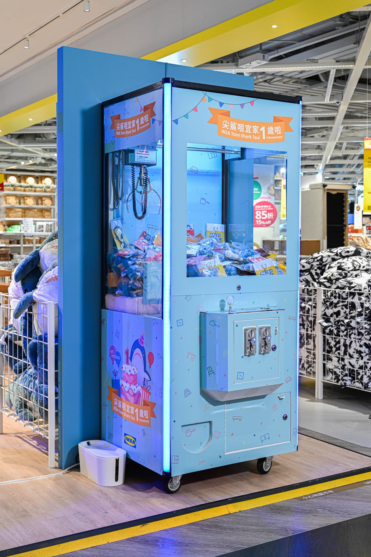 IKEA鯊鯊主題夾公仔活動