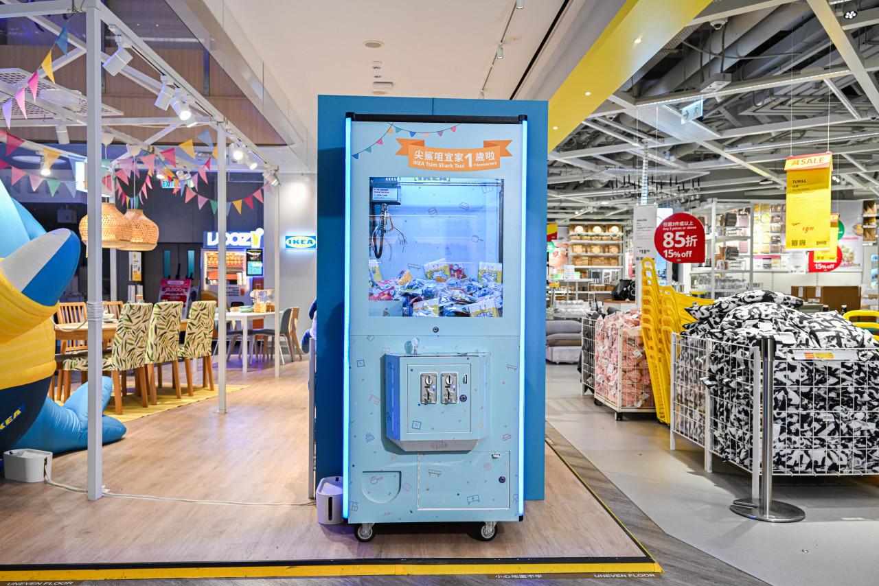 IKEA鯊鯊主題夾公仔活動