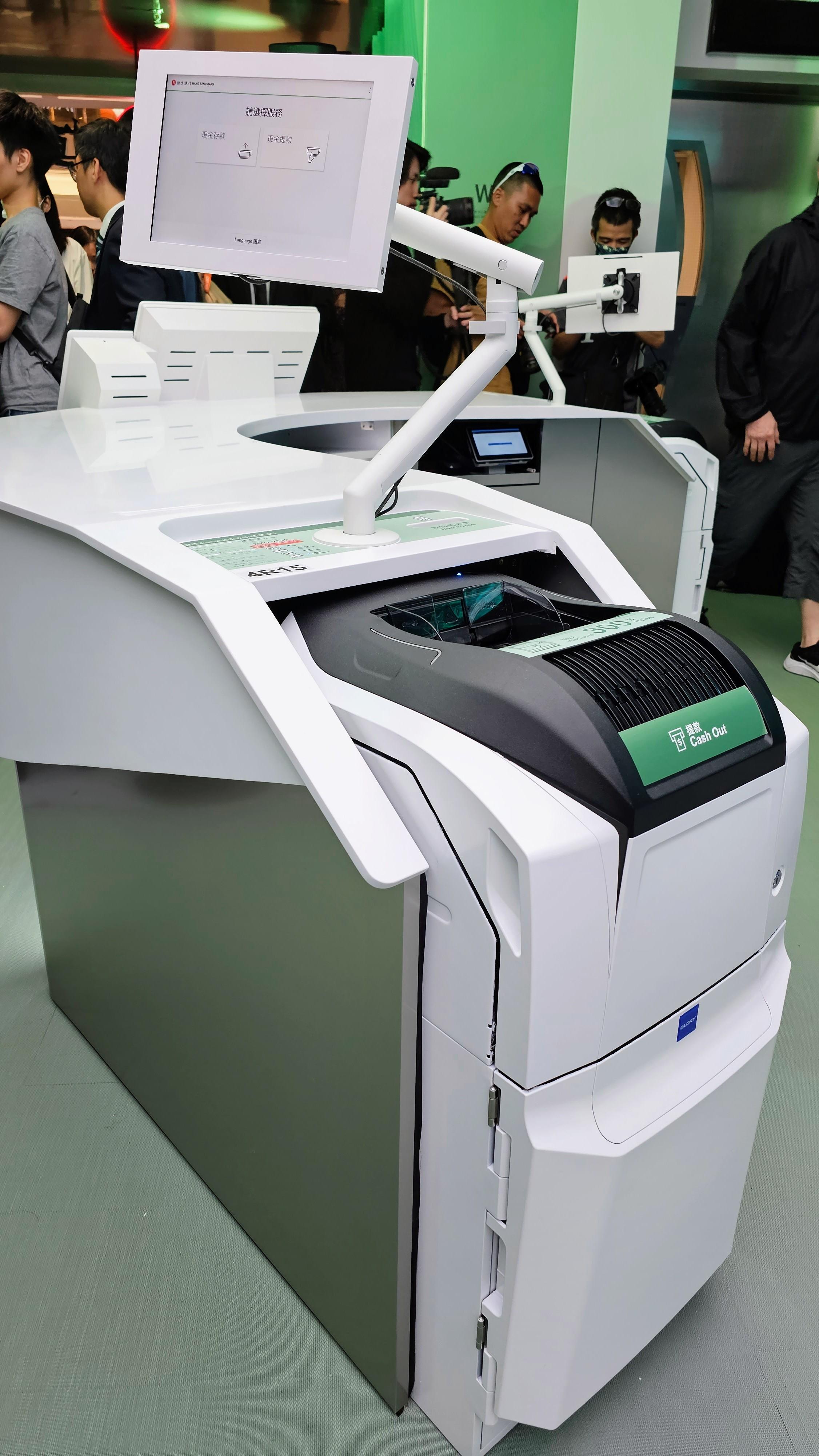 智能櫃位具備港元、人民幣及美元的現金提存功能。
