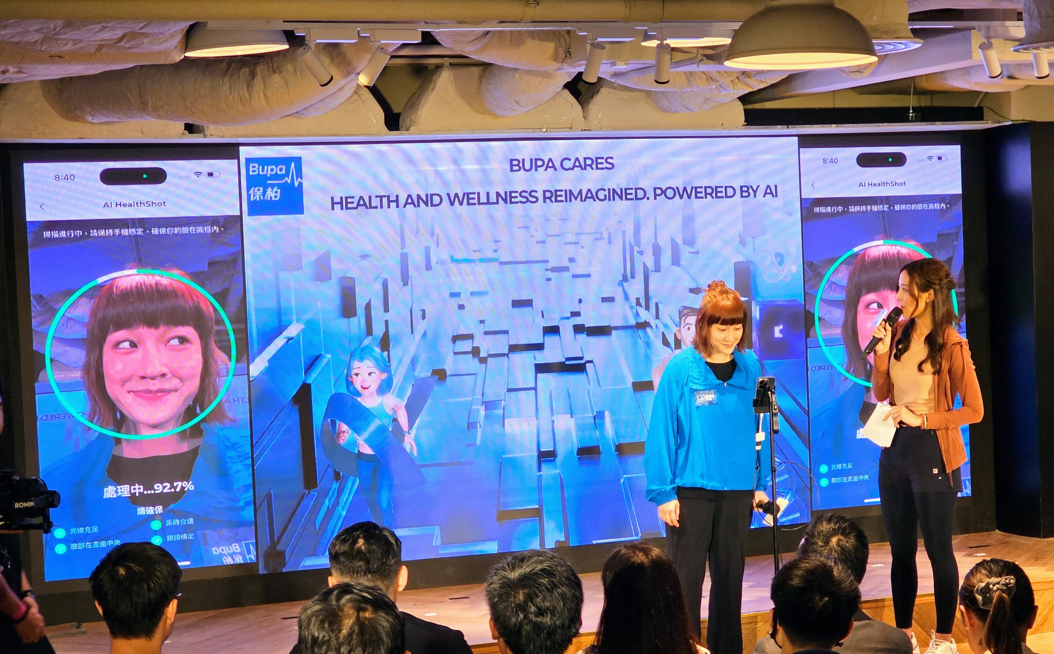 活動當日,電台DJ阿正示範AI HealthShot智能健康評估。