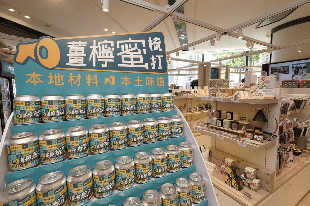 圍方The Wai|LOUDER