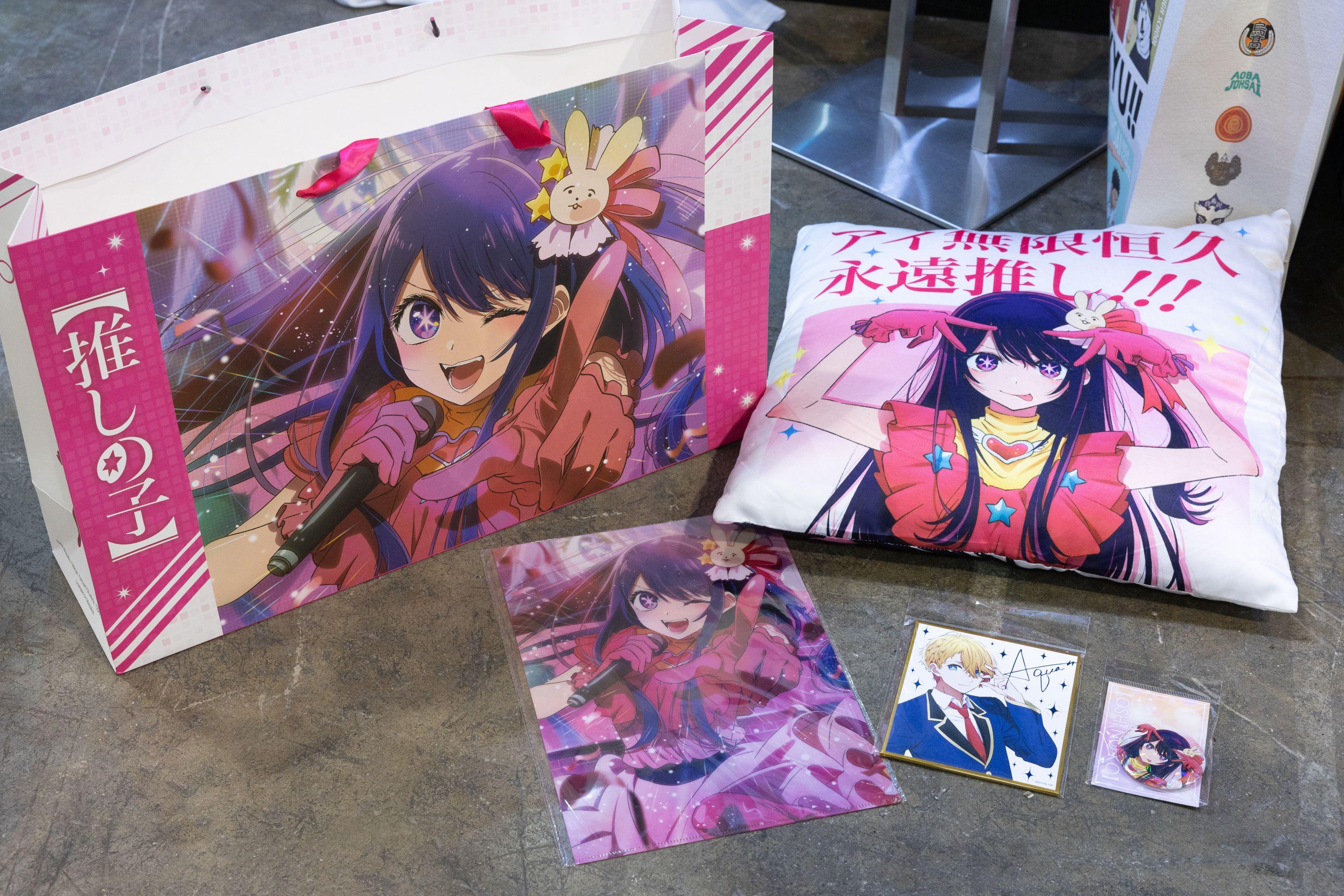 《【我推的孩子!】》福袋 $298