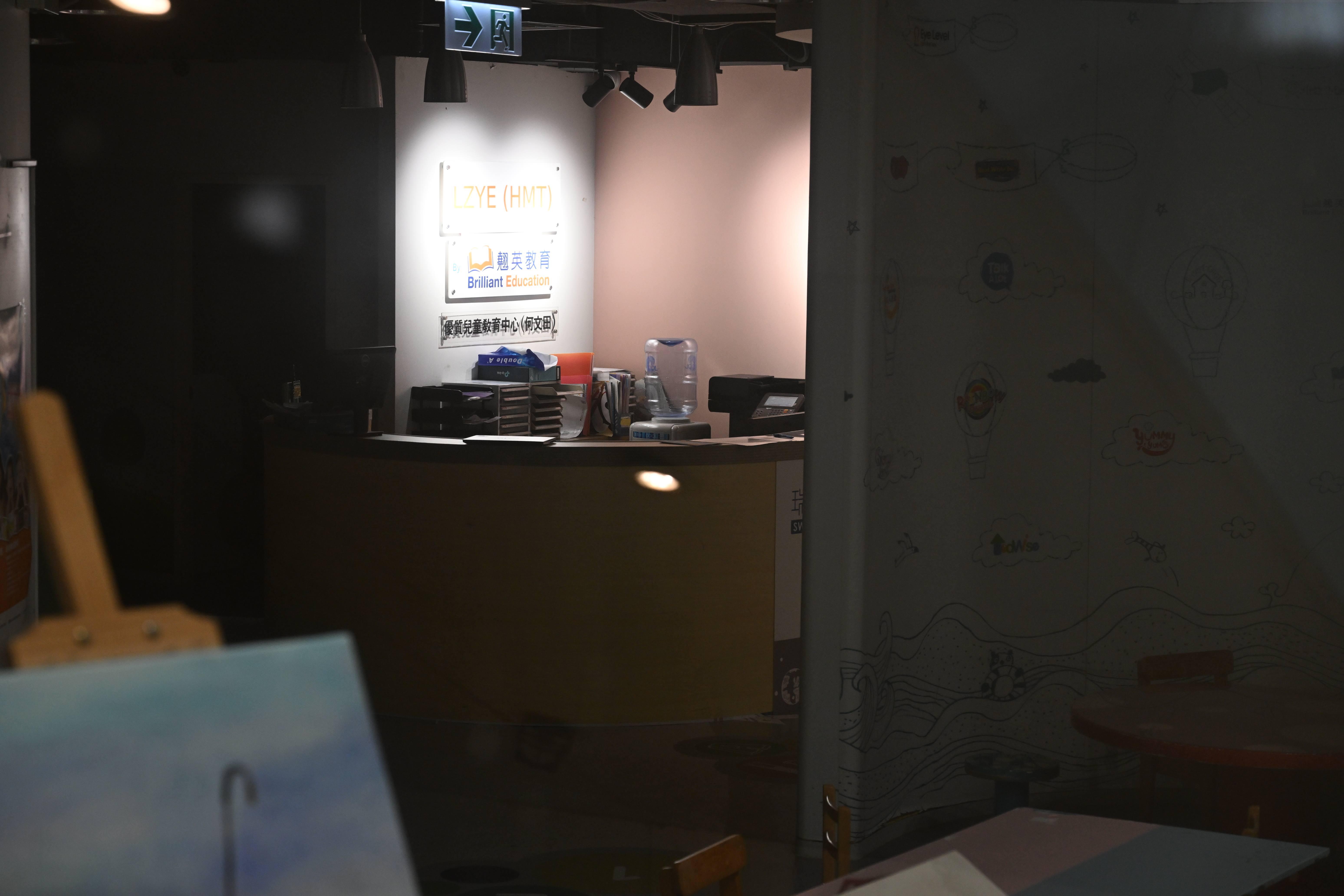 何文田廣場 連鎖補習社翹英教育結業