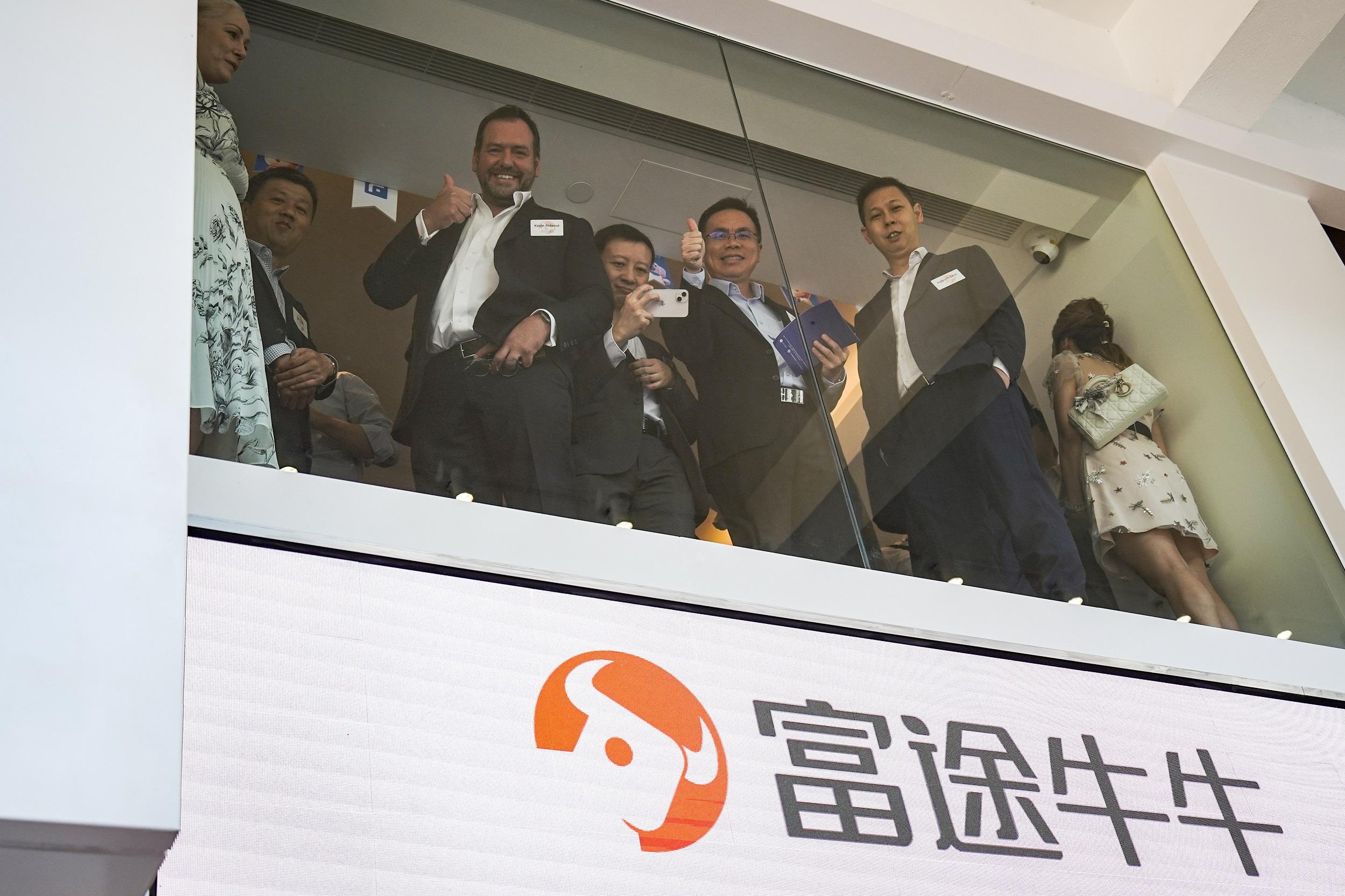 今日開幕|富途港首設實體店 擬年內再增兩間