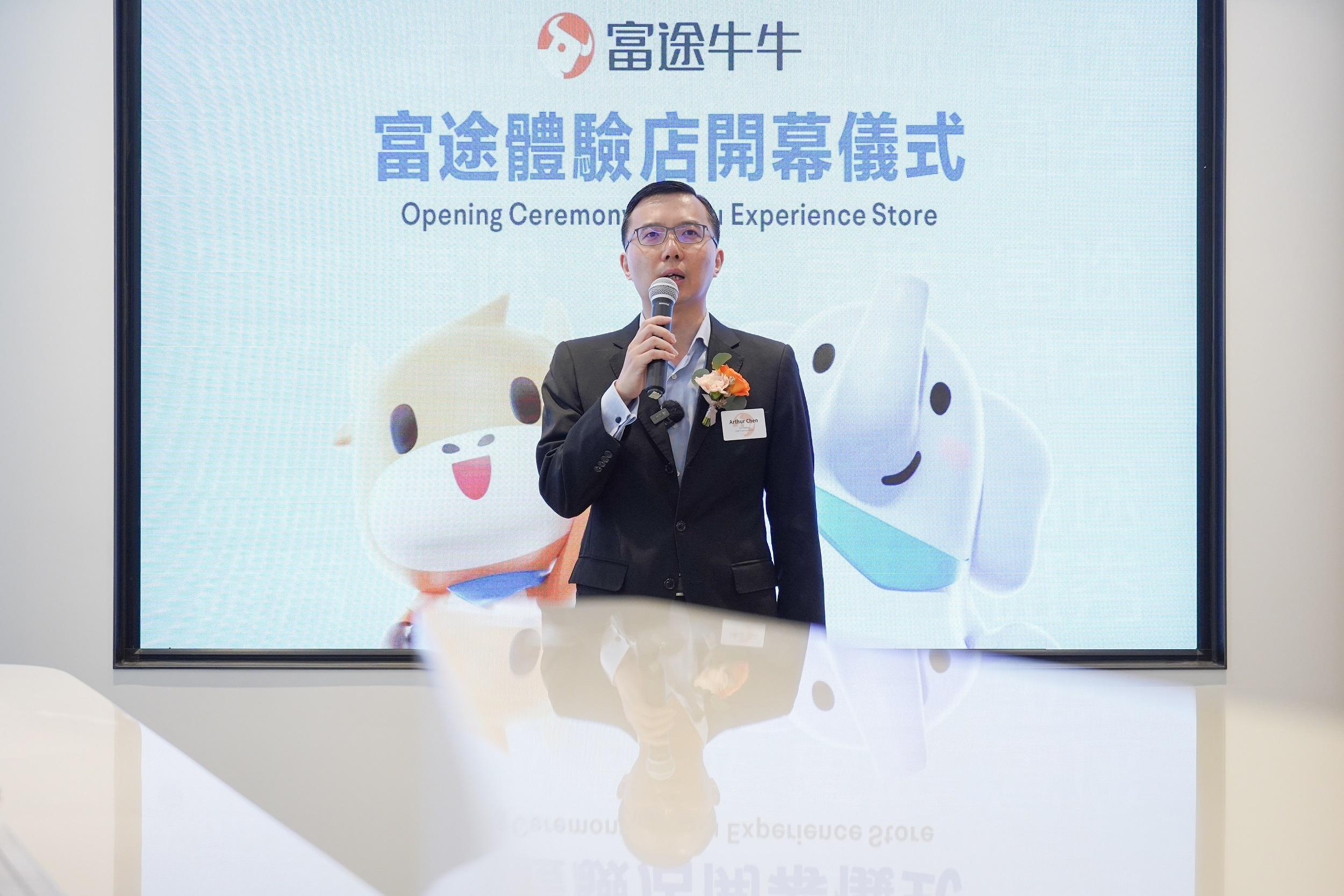 今日開幕|富途港首設實體店 擬年內再增兩間