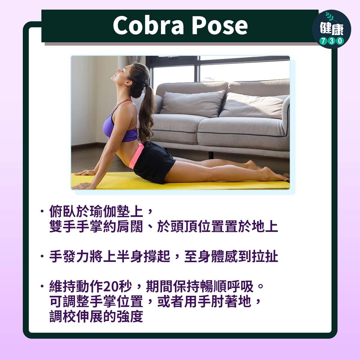 3招下背伸展紓緩腰背痛。(AM730製圖)