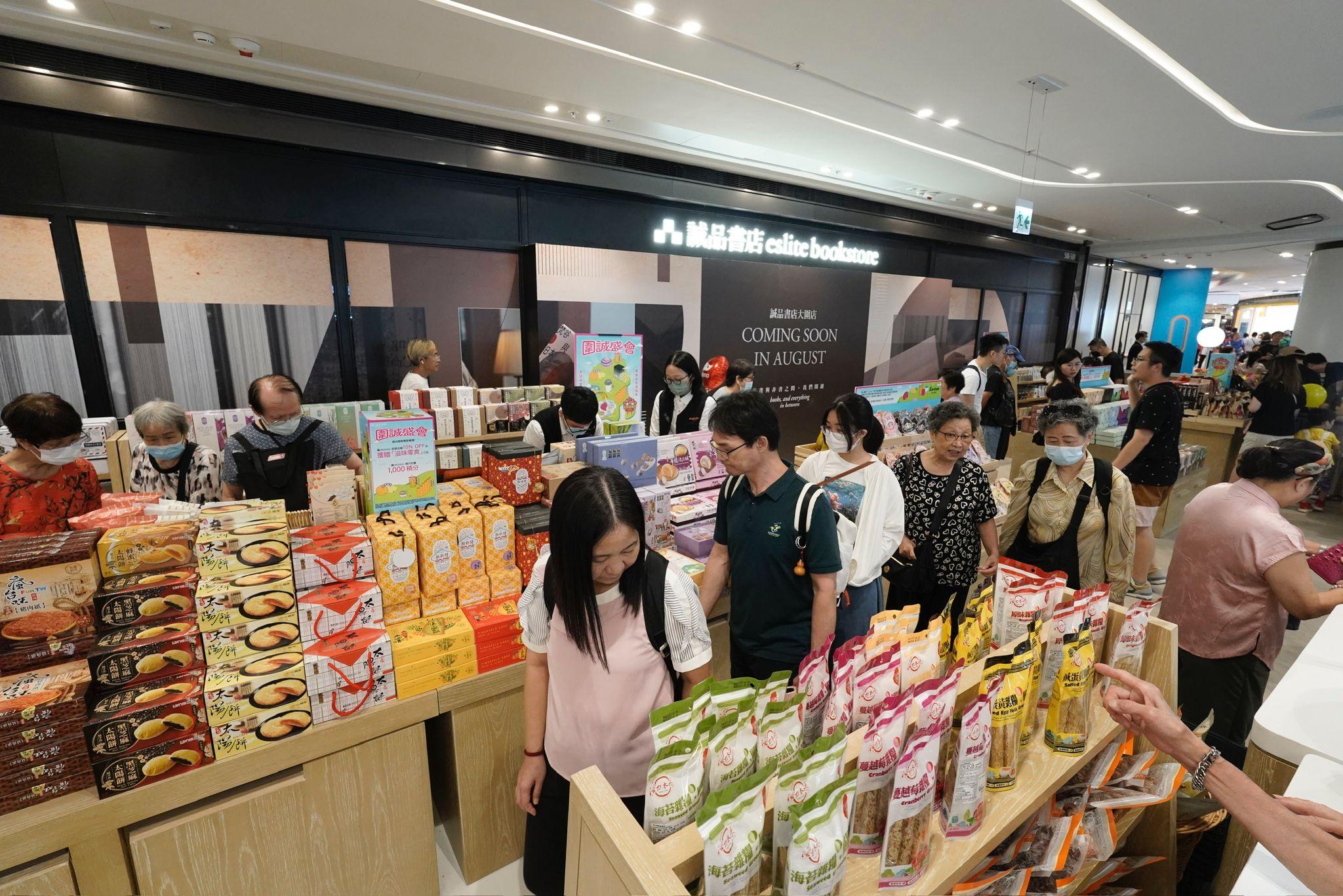 圍方The Wai│誠品知味