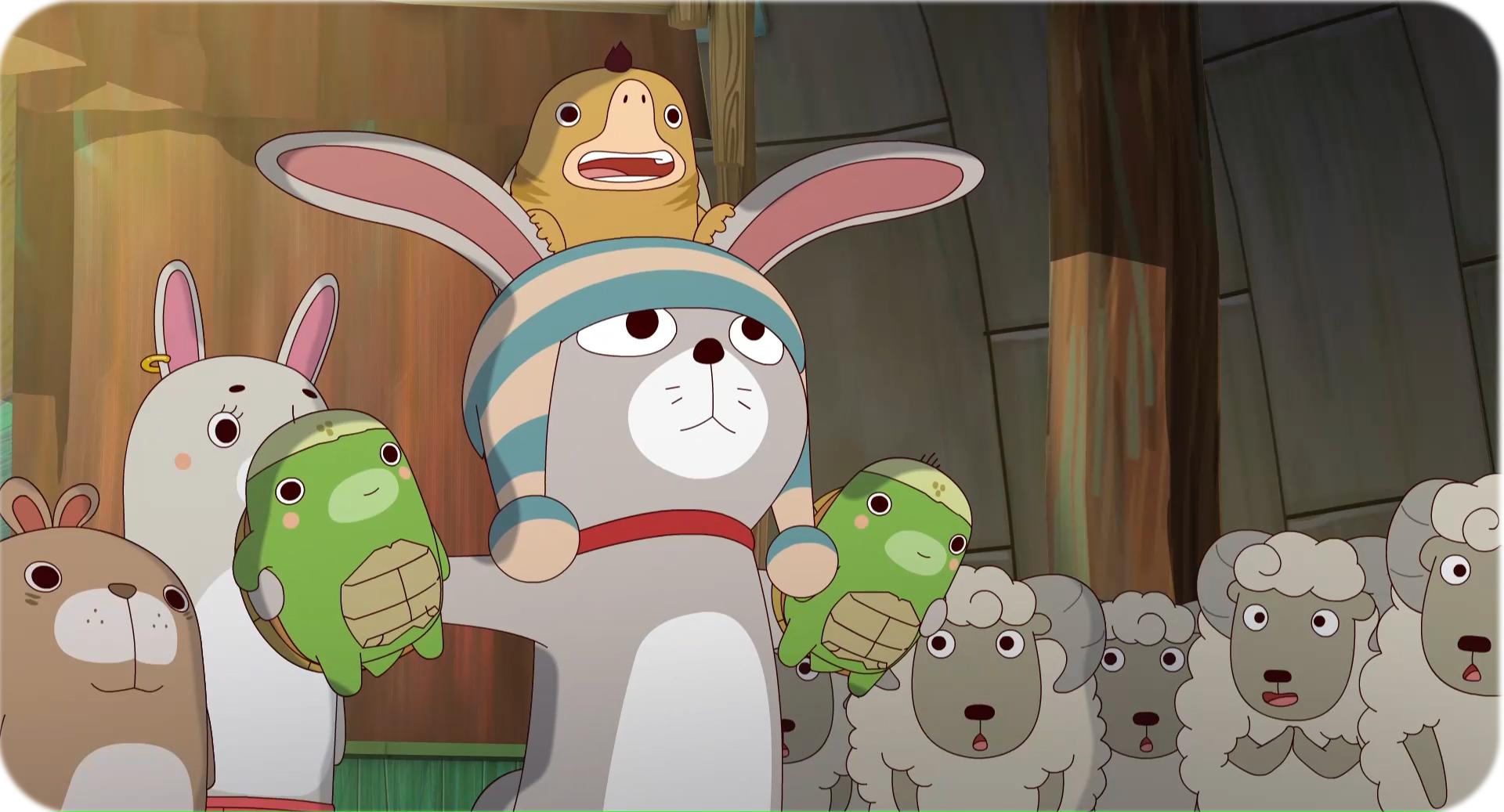 第七屆香港兒童國際電影節│中國卡通動畫《龜兔再跑 2023》