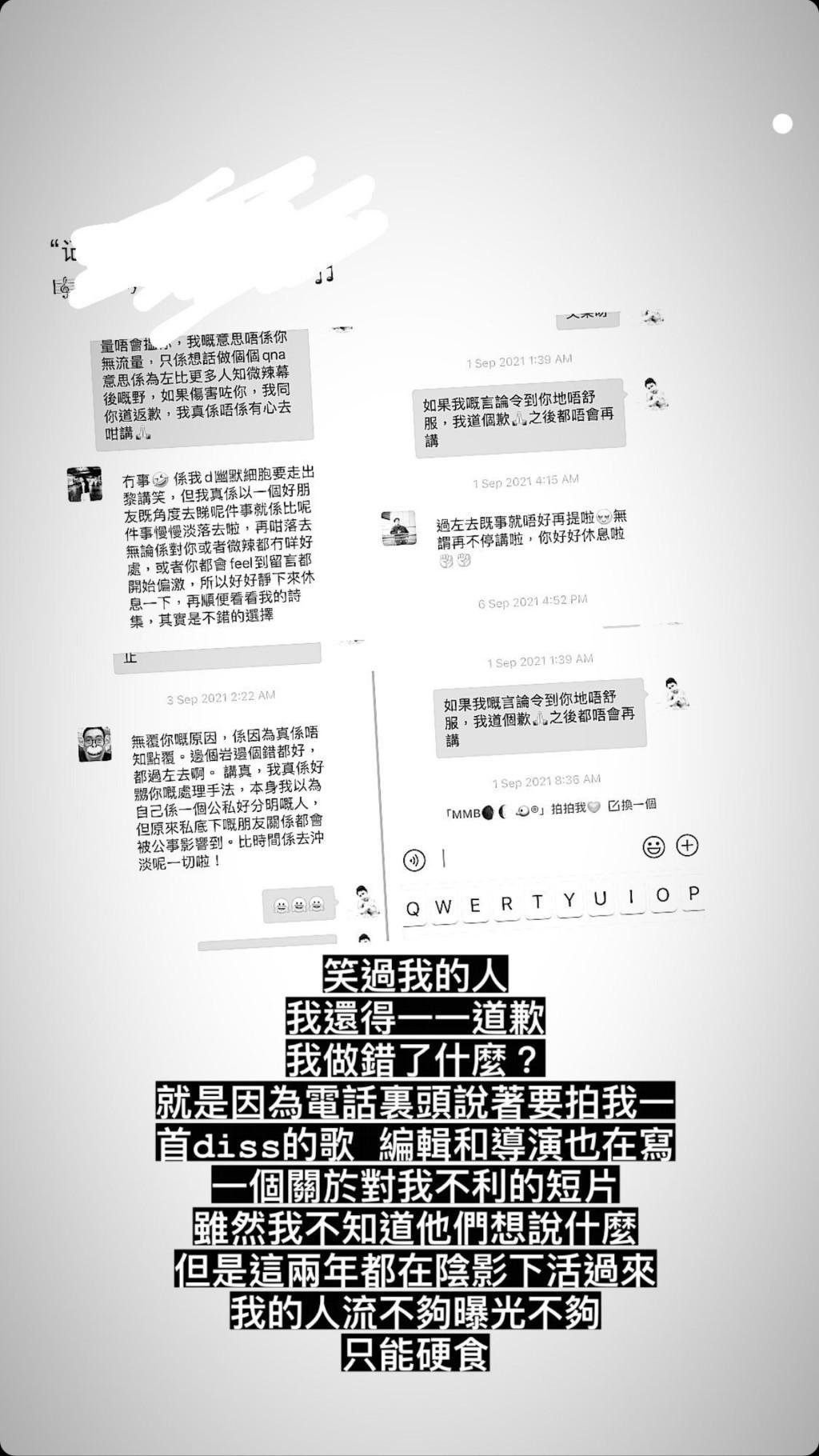 微辣阿晶出po表示自己過去多年都活在陰影下。