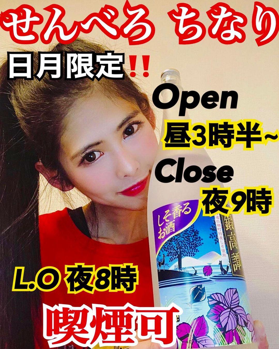 日本女大胃王高橋知成不時在Youtube出大食片。