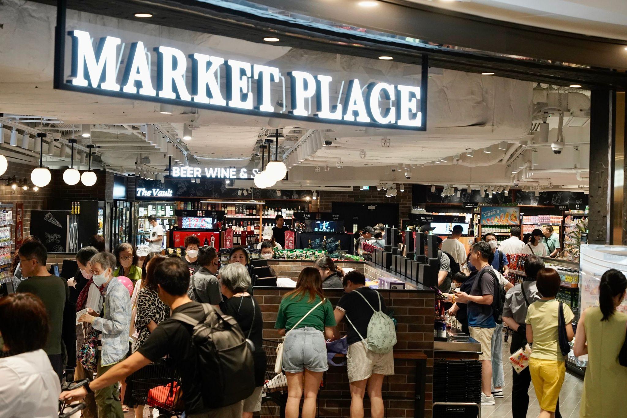 圍方The Wai│Market Place