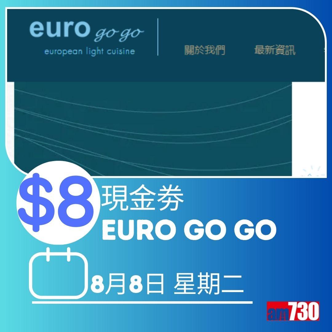消費券2023|100萬張現金券。(AM730製圖)