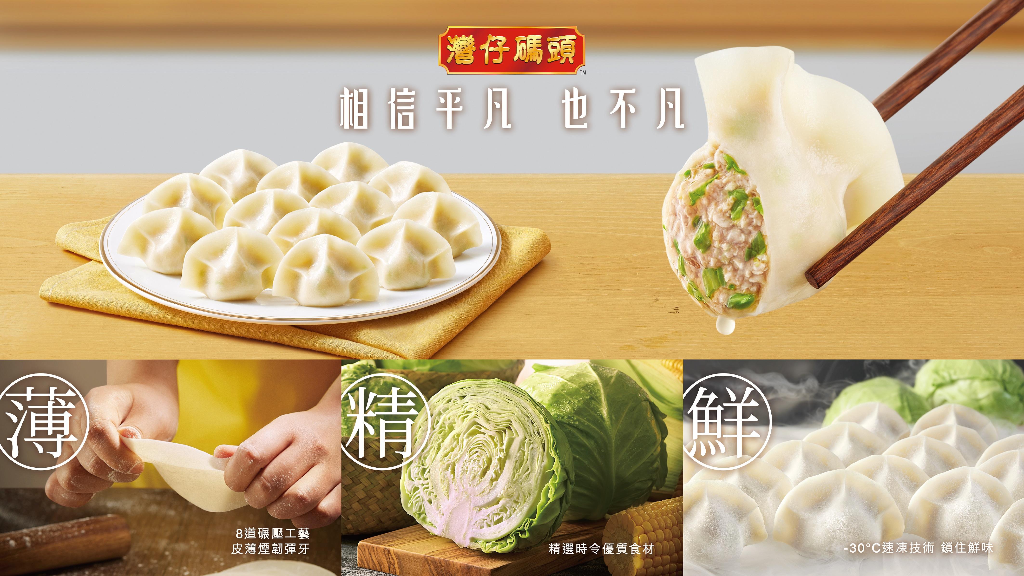 灣仔碼頭推出感謝賞抽獎活動 有機會嬴取全年免費食灣仔碼頭