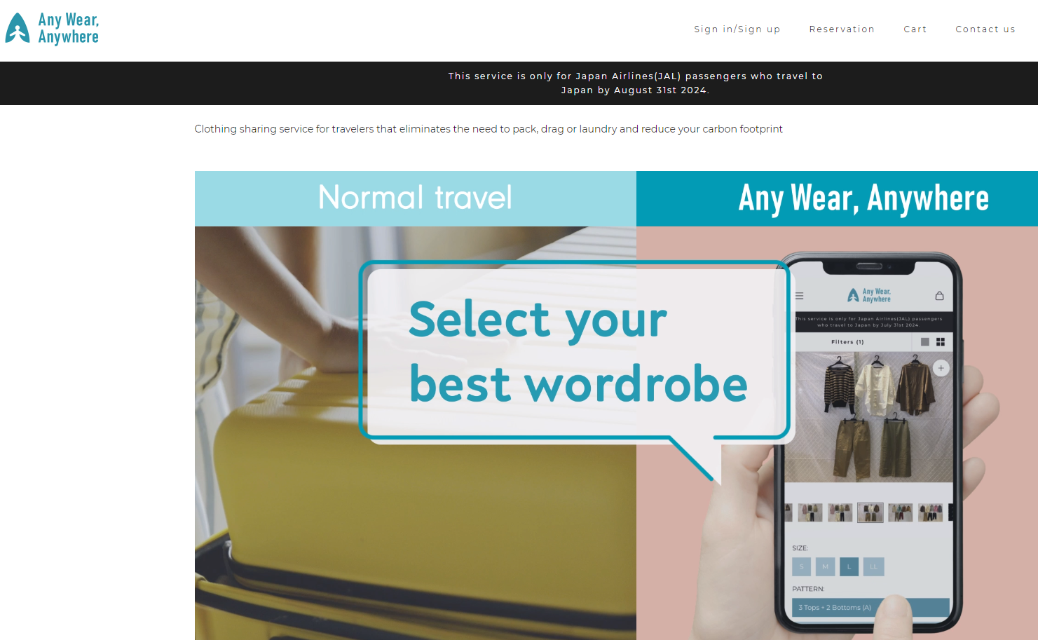 日航乘客可到租衫網站「Any Wear, Anywhere」預約想穿的服飾,衣服有不少選擇。(Any Wear, Anywhere網站截圖)