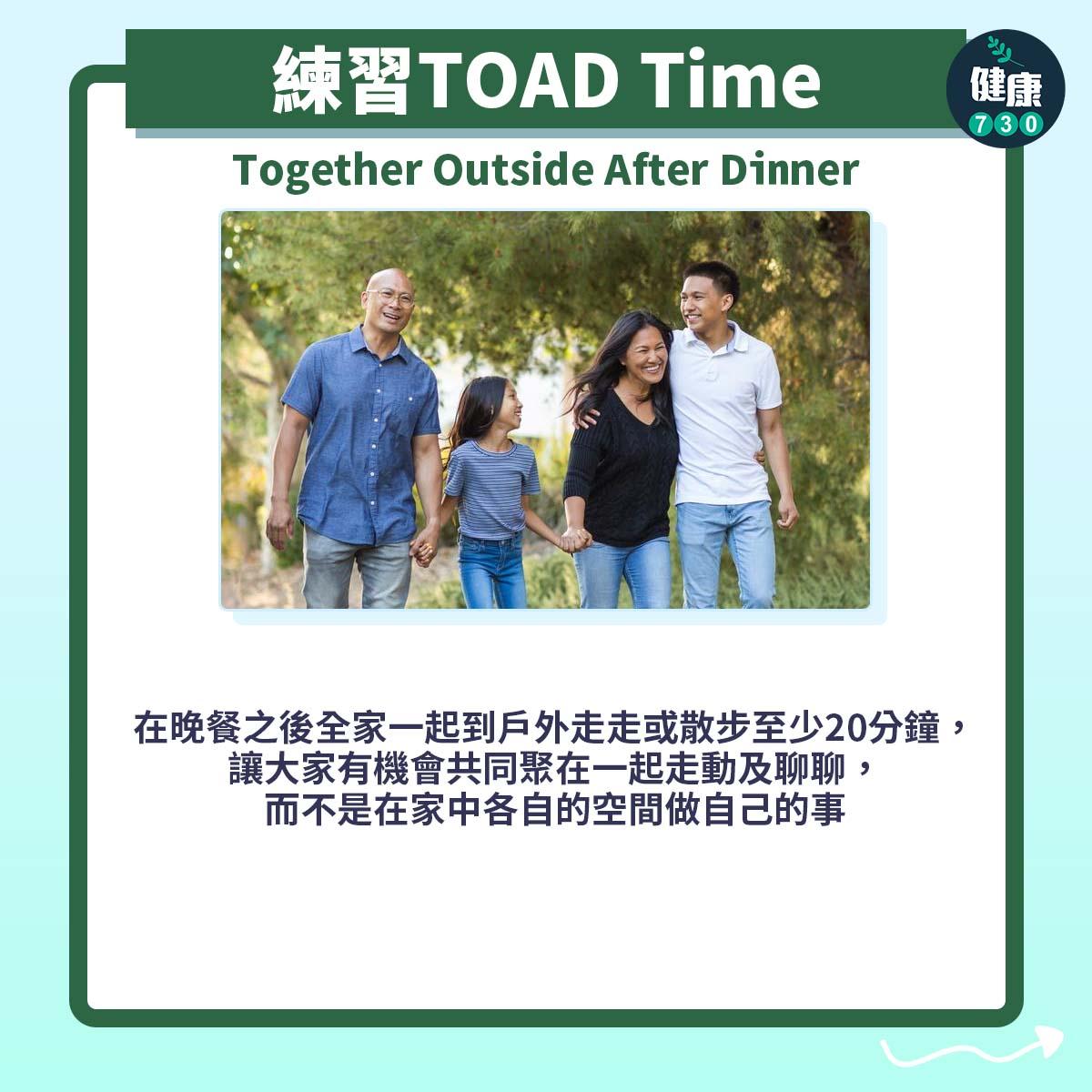 父母3招應對小朋友放暑假。(am730製圖)