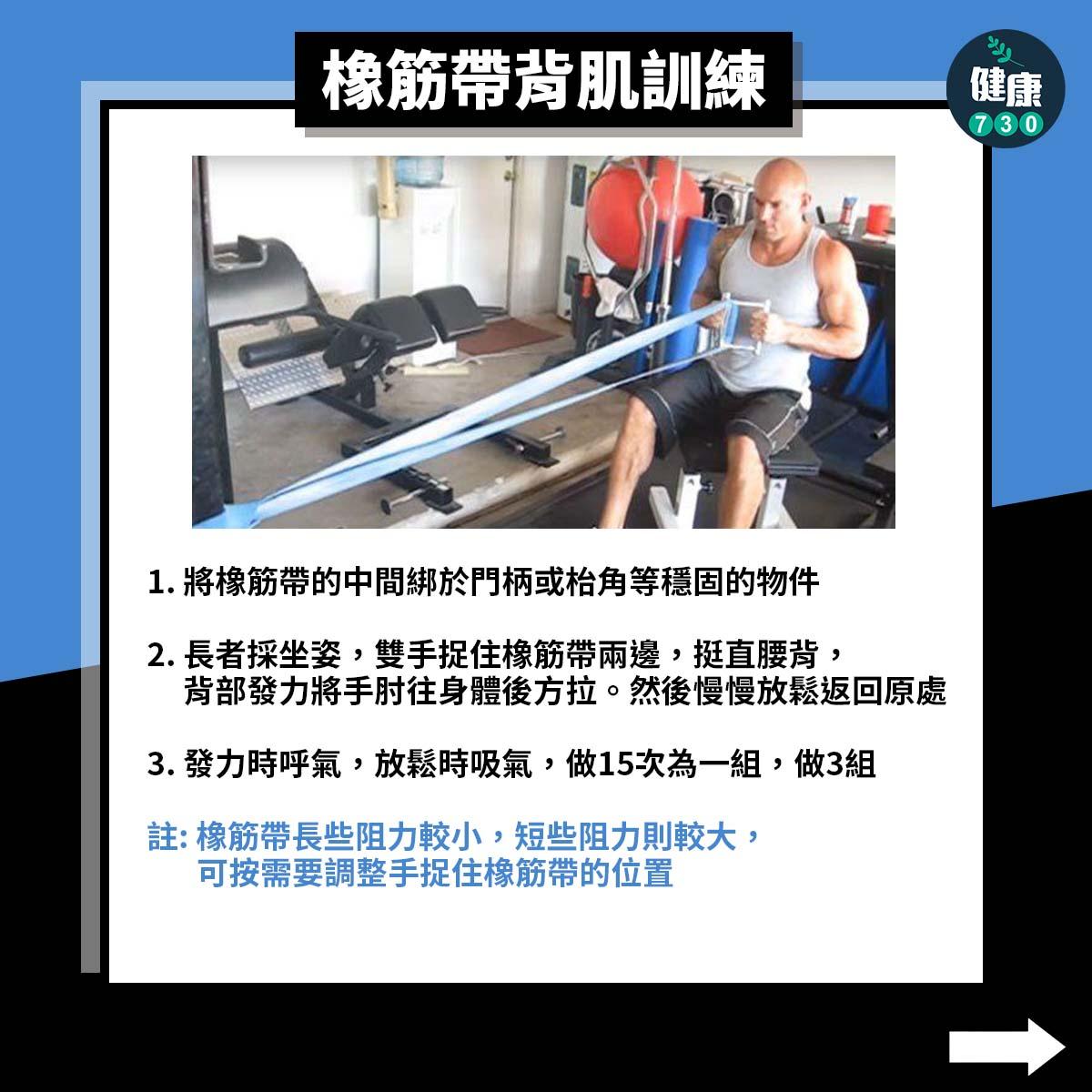 老人長者3個家居運動增加肌力防止衰弱。(am730製圖)