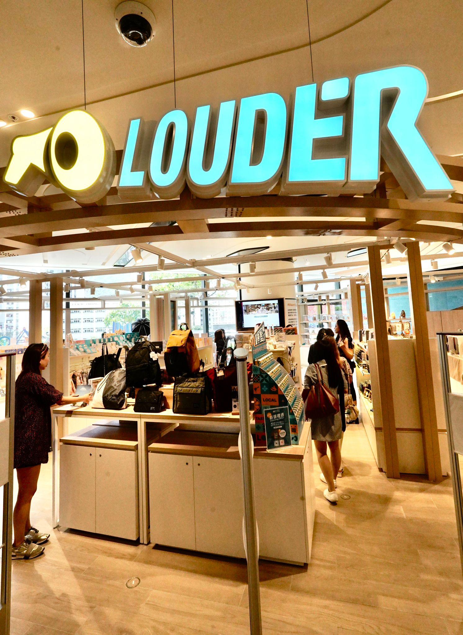 圍方The Wai|LOUDER