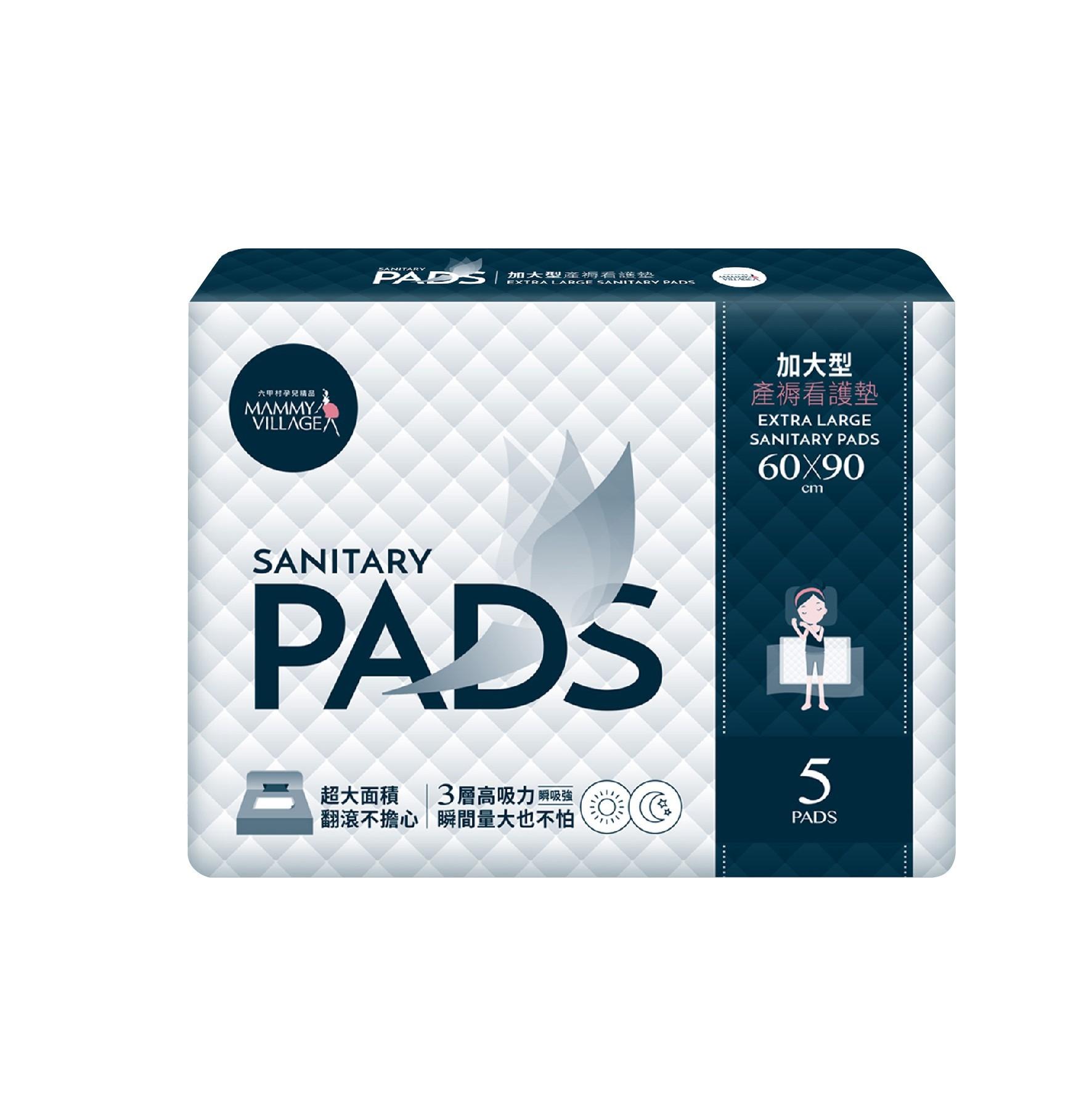 荷花BB展2023│六甲村產後套裝 場內優惠價:$429 (原價$849)