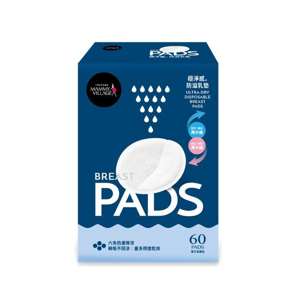 荷花BB展2023│六甲村產後套裝 場內優惠價:$429 (原價$849)