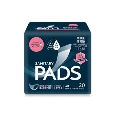 荷花BB展2023│六甲村產後套裝 場內優惠價:$429 (原價$849)