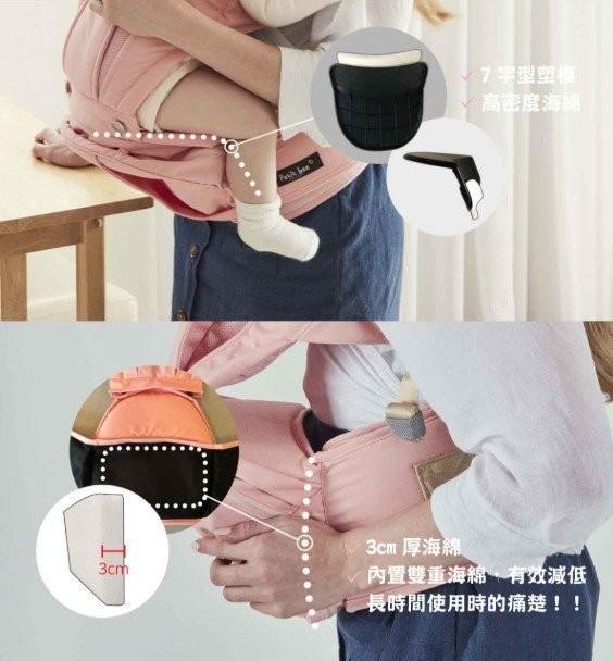 荷花BB展2023│Petit Bee 韓國製多功能腰櫈式嬰兒背帶 場內優惠價:$399 (原價$1,299)