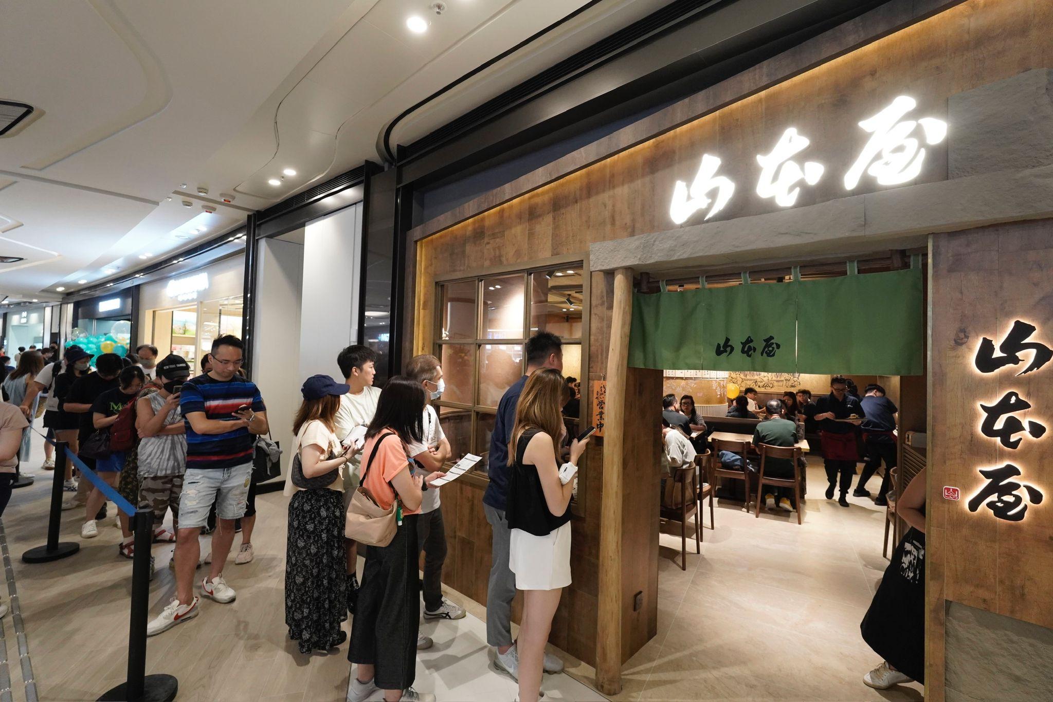 圍方The Wai│山本屋