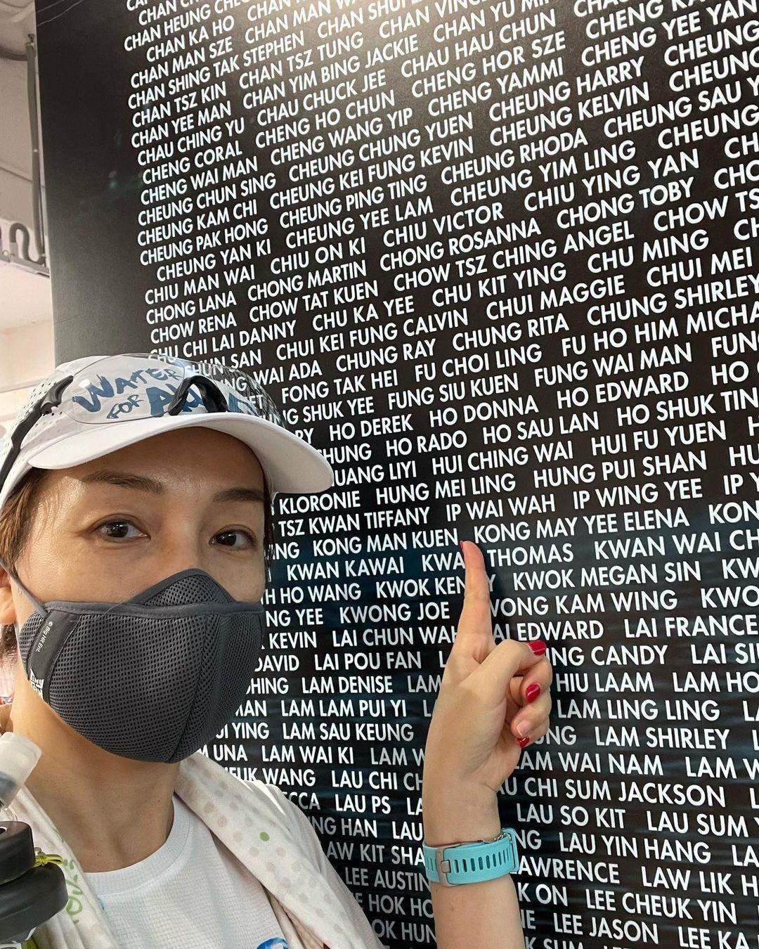 江美儀參加運動比賽。(江美儀IG)