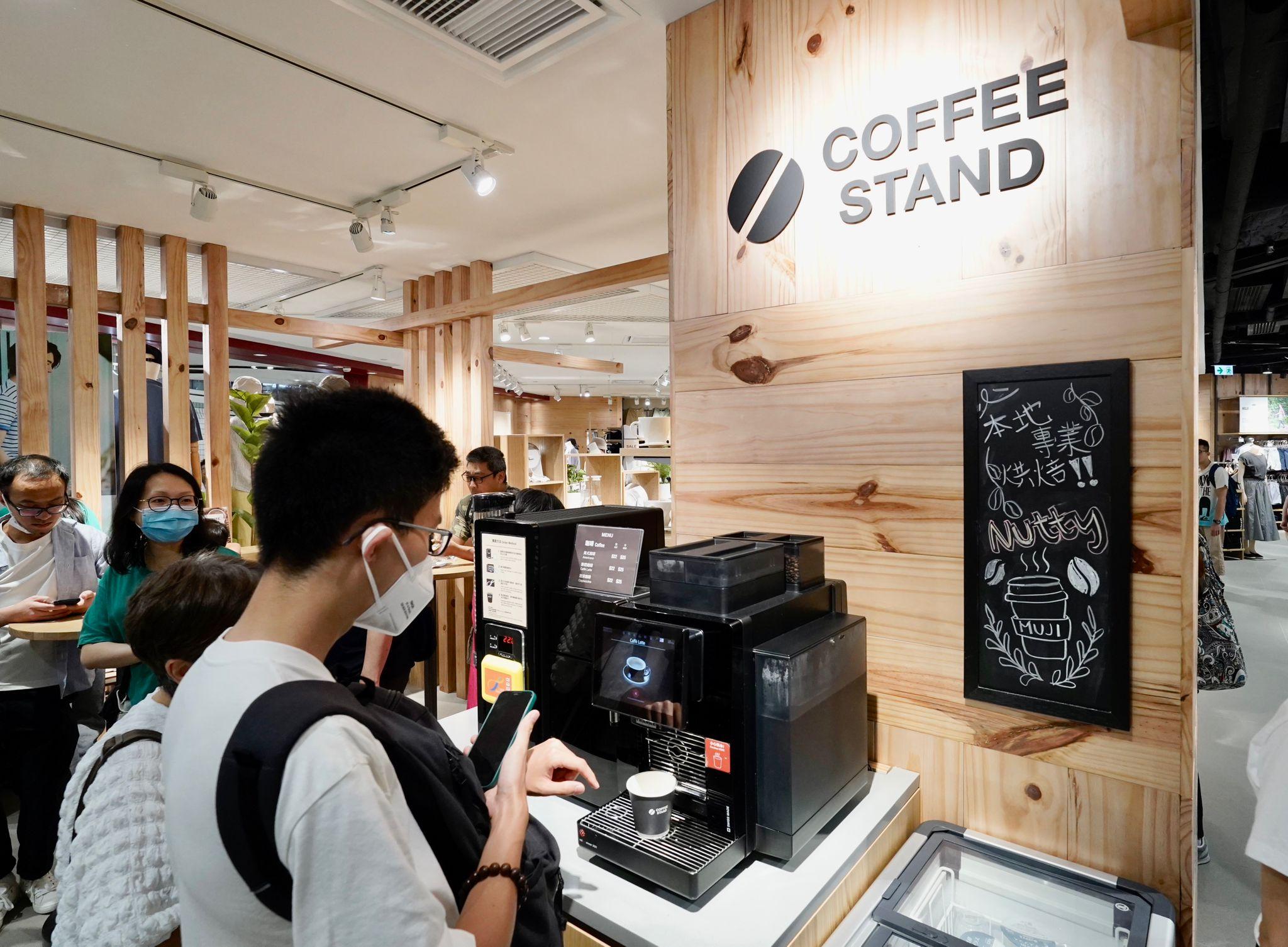 圍方The Wai│MUJI無印良品Coffee Stand