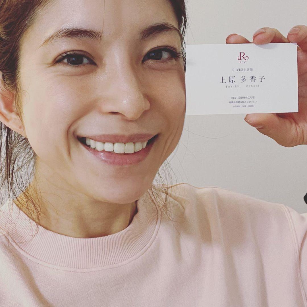 上原多香子近年返回家鄉沖繩生活。