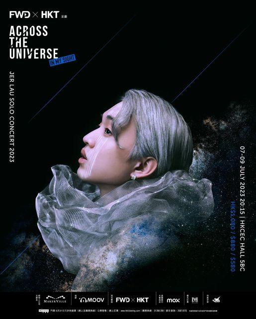 Jer將於本周五(7日)為《MIRROR "In My Sight" Solo Concert 2023/24》系列打頭陣,舉行首個個人演唱會。